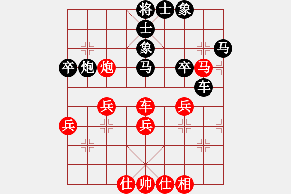 象棋棋譜圖片：新視覺(3段)-負(fù)-福德(3段) - 步數(shù)：70 