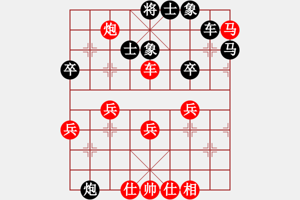 象棋棋譜圖片：新視覺(3段)-負(fù)-福德(3段) - 步數(shù)：80 