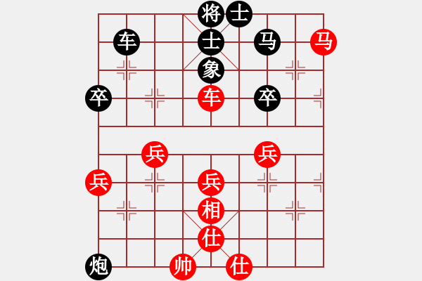 象棋棋譜圖片：新視覺(3段)-負(fù)-福德(3段) - 步數(shù)：90 