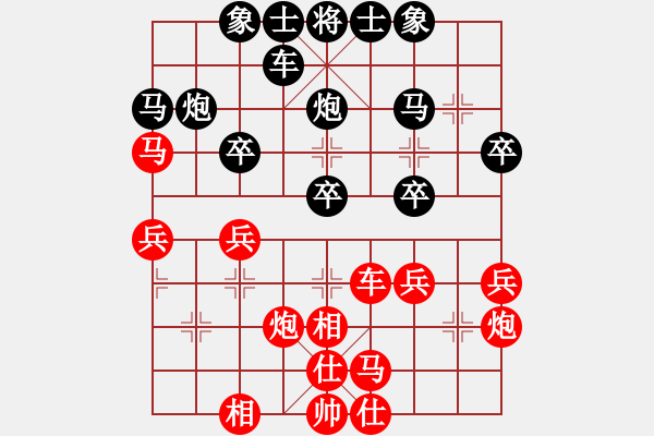 象棋棋譜圖片：昆山 王征 勝 安徽 湯旭晨 - 步數(shù)：30 