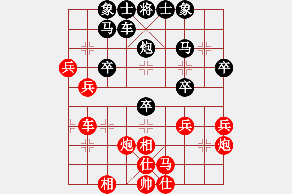 象棋棋譜圖片：昆山 王征 勝 安徽 湯旭晨 - 步數(shù)：40 