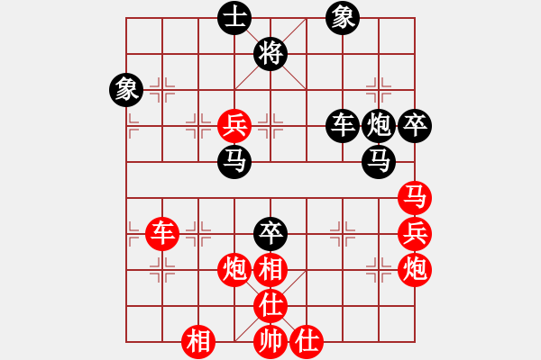 象棋棋譜圖片：昆山 王征 勝 安徽 湯旭晨 - 步數(shù)：70 