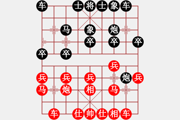 象棋棋谱图片：陈启明 先和 李雪松 - 步数：20 