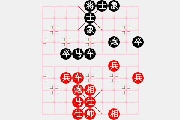 象棋棋谱图片：陈启明 先和 李雪松 - 步数：46 