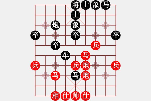 象棋棋譜圖片：sigberfire2011[759122344] -VS- 周仙人[1030441168] - 步數(shù)：32 