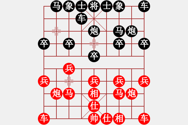 象棋棋譜圖片：天天象棋好友對(duì)戰(zhàn)未來(lái)大道先負(fù)浩軒爺2017?4?11 - 步數(shù)：10 