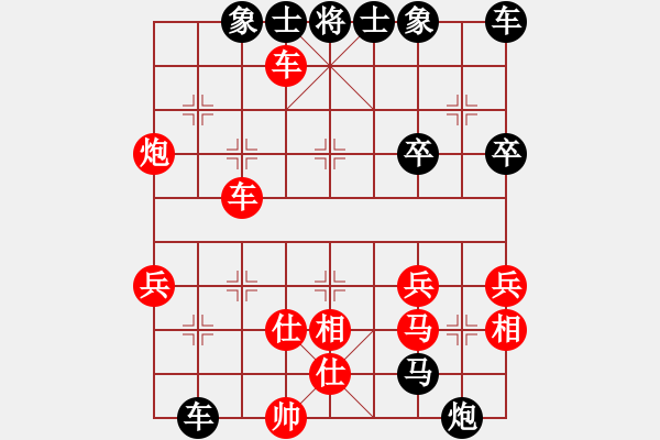 象棋棋譜圖片：天天象棋好友對(duì)戰(zhàn)未來(lái)大道先負(fù)浩軒爺2017?4?11 - 步數(shù)：50 