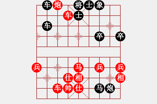 象棋棋譜圖片：天天象棋好友對(duì)戰(zhàn)未來(lái)大道先負(fù)浩軒爺2017?4?11 - 步數(shù)：60 