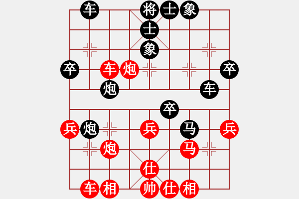 象棋棋譜圖片：你好朋友呀(1段)-負(fù)-楚漢芭蕾(3段) - 步數(shù)：40 