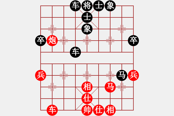 象棋棋譜圖片：你好朋友呀(1段)-負(fù)-楚漢芭蕾(3段) - 步數(shù)：70 