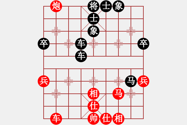 象棋棋譜圖片：你好朋友呀(1段)-負(fù)-楚漢芭蕾(3段) - 步數(shù)：72 