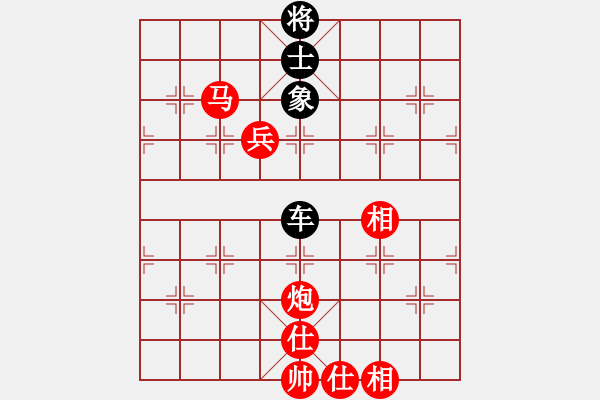 象棋棋譜圖片：正陽(yáng)棋迷(4段)-勝-zhangxian(1段) - 步數(shù)：160 