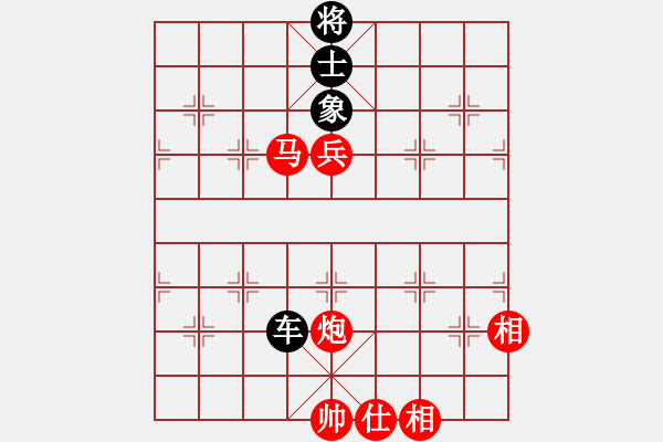 象棋棋譜圖片：正陽(yáng)棋迷(4段)-勝-zhangxian(1段) - 步數(shù)：170 