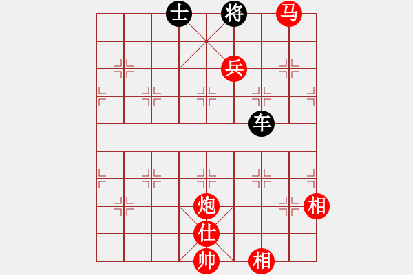 象棋棋譜圖片：正陽(yáng)棋迷(4段)-勝-zhangxian(1段) - 步數(shù)：190 