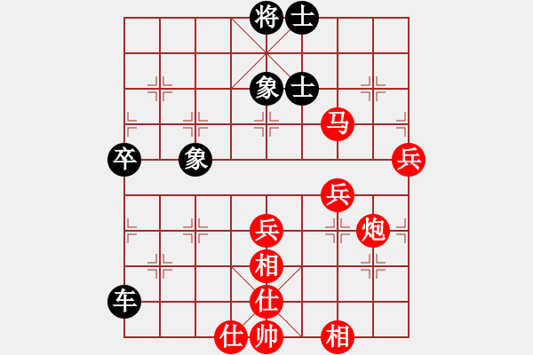 象棋棋譜圖片：正陽(yáng)棋迷(4段)-勝-zhangxian(1段) - 步數(shù)：50 