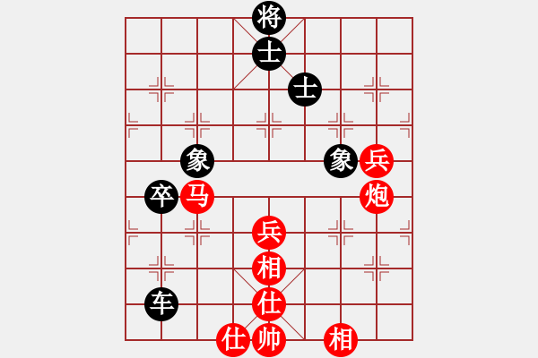 象棋棋譜圖片：正陽(yáng)棋迷(4段)-勝-zhangxian(1段) - 步數(shù)：60 