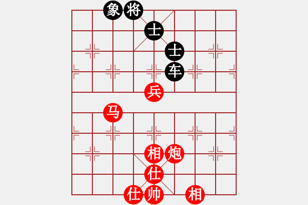 象棋棋譜圖片：正陽(yáng)棋迷(4段)-勝-zhangxian(1段) - 步數(shù)：90 