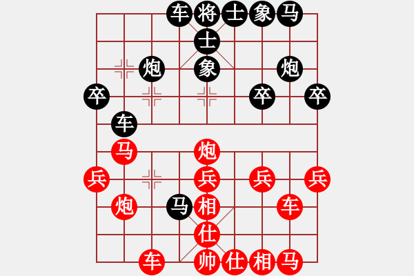 象棋棋譜圖片：夏日微風(fēng)(7段)-和-梨香梨城(7段) - 步數(shù)：30 