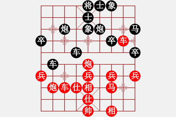 象棋棋譜圖片：夏日微風(fēng)(7段)-和-梨香梨城(7段) - 步數(shù)：40 