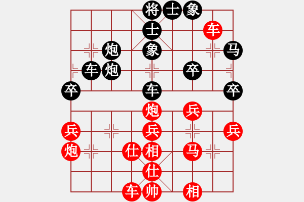 象棋棋譜圖片：夏日微風(fēng)(7段)-和-梨香梨城(7段) - 步數(shù)：50 