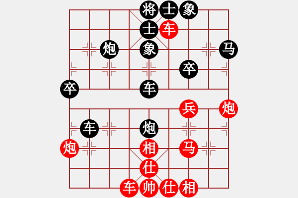 象棋棋譜圖片：夏日微風(fēng)(7段)-和-梨香梨城(7段) - 步數(shù)：60 