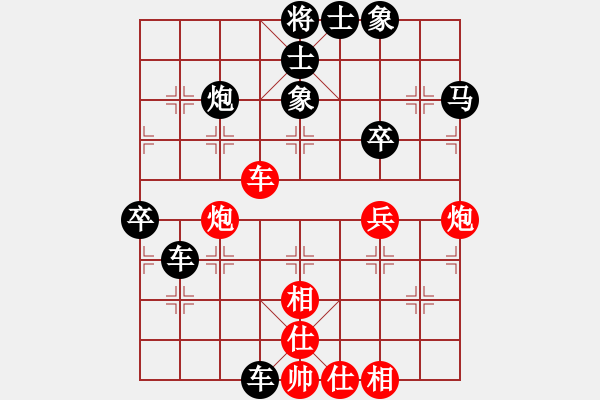 象棋棋譜圖片：夏日微風(fēng)(7段)-和-梨香梨城(7段) - 步數(shù)：70 