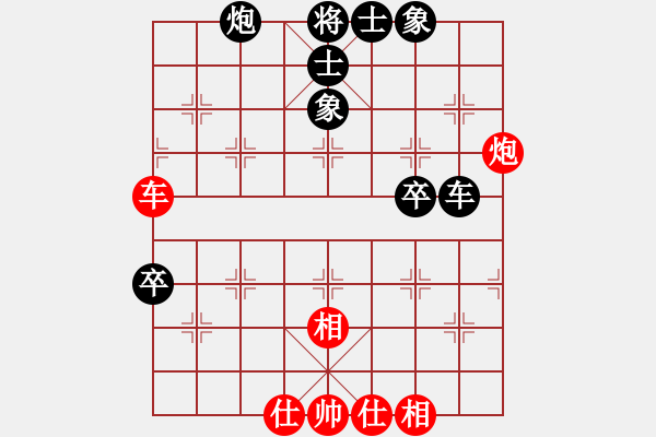 象棋棋譜圖片：夏日微風(fēng)(7段)-和-梨香梨城(7段) - 步數(shù)：90 