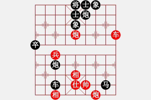 象棋棋譜圖片：浪子之燕青(電神)-負(fù)-逍遙棋隱(天罡) - 步數(shù)：100 