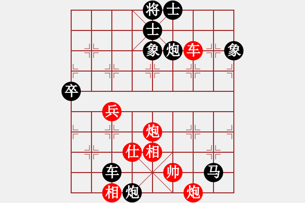 象棋棋譜圖片：浪子之燕青(電神)-負(fù)-逍遙棋隱(天罡) - 步數(shù)：110 