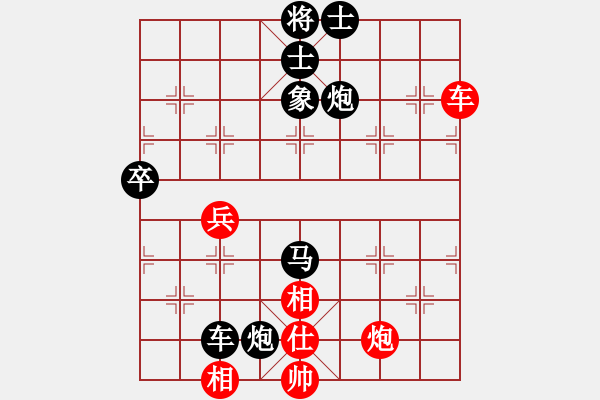 象棋棋譜圖片：浪子之燕青(電神)-負(fù)-逍遙棋隱(天罡) - 步數(shù)：120 