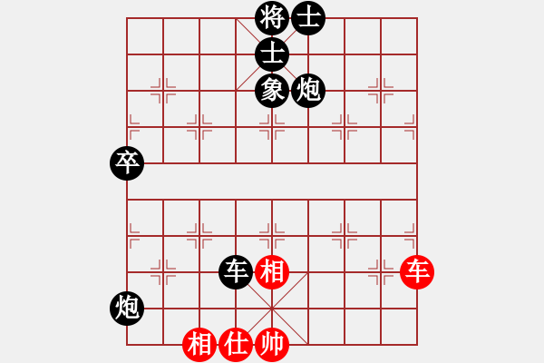 象棋棋譜圖片：浪子之燕青(電神)-負(fù)-逍遙棋隱(天罡) - 步數(shù)：130 