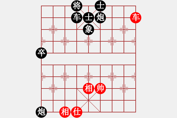 象棋棋譜圖片：浪子之燕青(電神)-負(fù)-逍遙棋隱(天罡) - 步數(shù)：140 