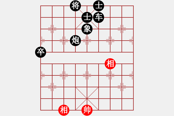 象棋棋譜圖片：浪子之燕青(電神)-負(fù)-逍遙棋隱(天罡) - 步數(shù)：150 