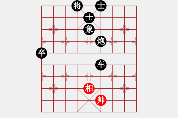 象棋棋譜圖片：浪子之燕青(電神)-負(fù)-逍遙棋隱(天罡) - 步數(shù)：160 