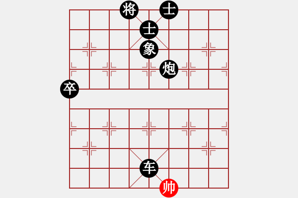 象棋棋譜圖片：浪子之燕青(電神)-負(fù)-逍遙棋隱(天罡) - 步數(shù)：166 