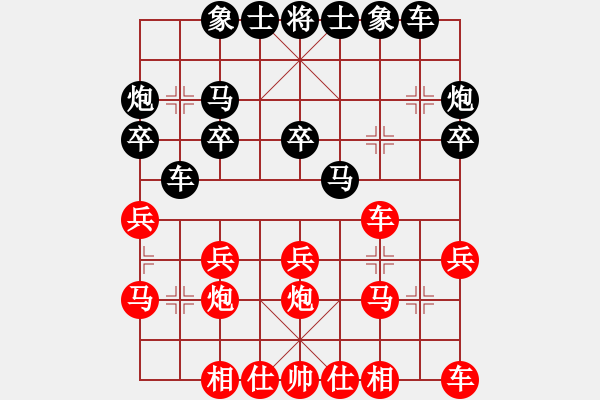 象棋棋譜圖片：浪子之燕青(電神)-負(fù)-逍遙棋隱(天罡) - 步數(shù)：20 