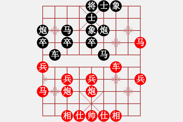 象棋棋譜圖片：浪子之燕青(電神)-負(fù)-逍遙棋隱(天罡) - 步數(shù)：30 