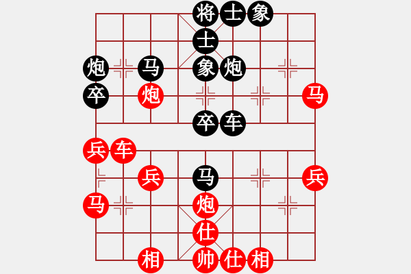 象棋棋譜圖片：浪子之燕青(電神)-負(fù)-逍遙棋隱(天罡) - 步數(shù)：40 