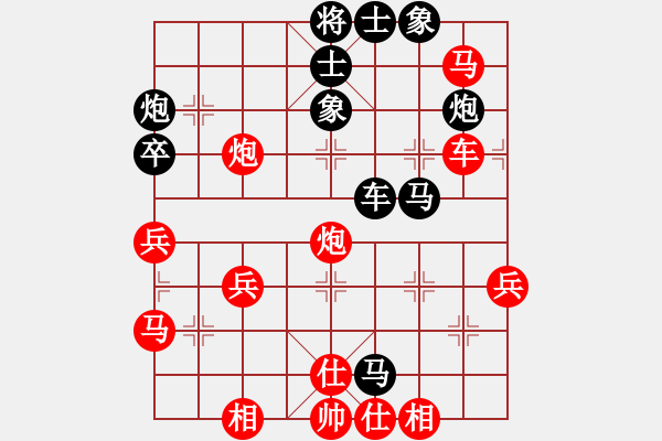 象棋棋譜圖片：浪子之燕青(電神)-負(fù)-逍遙棋隱(天罡) - 步數(shù)：50 