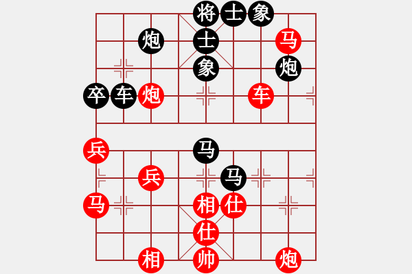 象棋棋譜圖片：浪子之燕青(電神)-負(fù)-逍遙棋隱(天罡) - 步數(shù)：80 