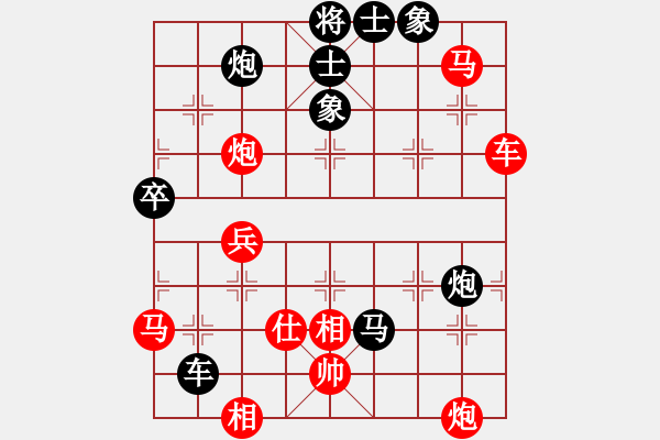 象棋棋譜圖片：浪子之燕青(電神)-負(fù)-逍遙棋隱(天罡) - 步數(shù)：90 