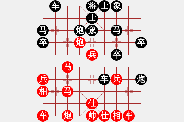 象棋棋譜圖片：寂寞隨風(日帥)-和-瓜瓜是蛋蛋(人王) - 步數(shù)：30 