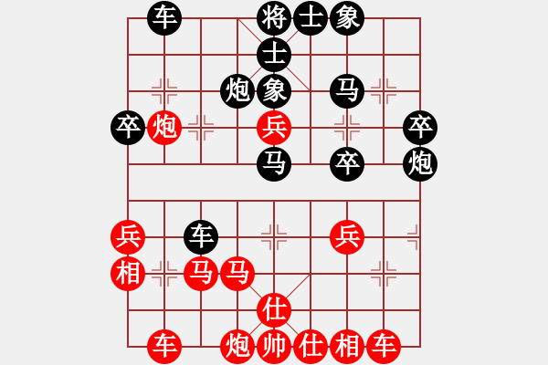 象棋棋譜圖片：寂寞隨風(日帥)-和-瓜瓜是蛋蛋(人王) - 步數(shù)：40 