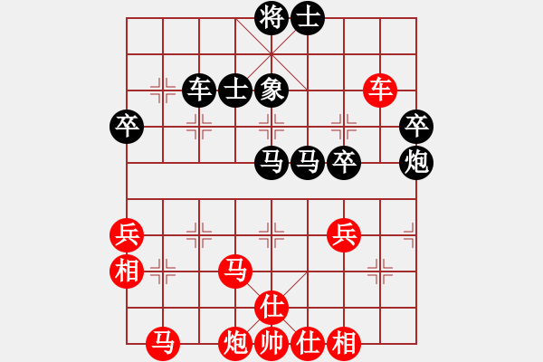 象棋棋譜圖片：寂寞隨風(日帥)-和-瓜瓜是蛋蛋(人王) - 步數(shù)：50 