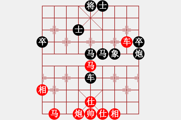 象棋棋譜圖片：寂寞隨風(日帥)-和-瓜瓜是蛋蛋(人王) - 步數(shù)：60 