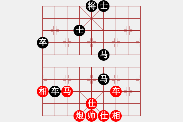 象棋棋譜圖片：寂寞隨風(日帥)-和-瓜瓜是蛋蛋(人王) - 步數(shù)：70 