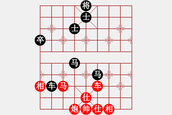 象棋棋譜圖片：寂寞隨風(日帥)-和-瓜瓜是蛋蛋(人王) - 步數(shù)：74 