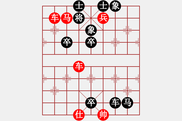 象棋棋譜圖片：圖1631 - 步數(shù)：5 