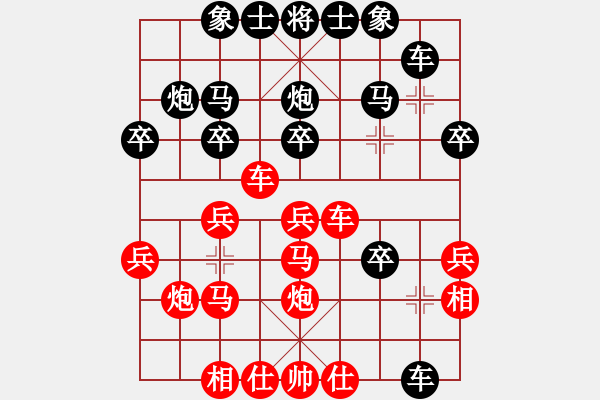 象棋棋譜圖片：網(wǎng)絡(luò)對(duì)局先手急進(jìn)中兵黑窩心炮 - 步數(shù)：40 