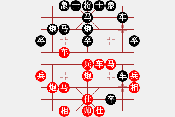 象棋棋譜圖片：網(wǎng)絡(luò)對(duì)局先手急進(jìn)中兵黑窩心炮 - 步數(shù)：50 